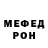 Кетамин VHQ Commingle