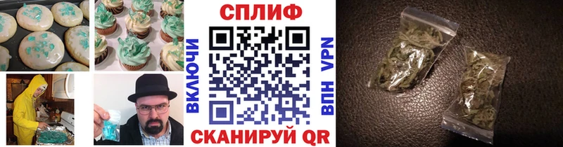 Еда ТГК марихуана  Купить закладки  Киренск 