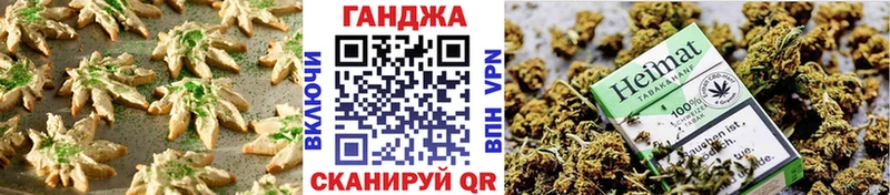 Canna-Cookies конопля Киренск