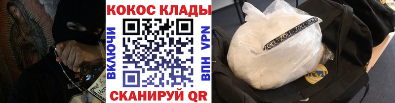 COCAIN Перу  Купить  Киренск 