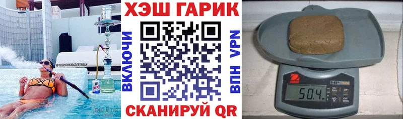 Купить  Киренск  ГАШИШ индика сатива 