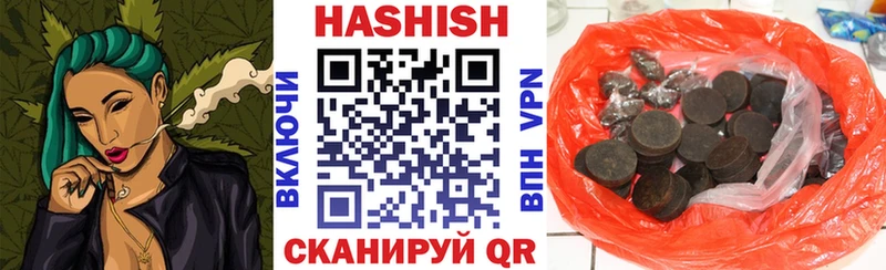 ГАШ гашик Киренск