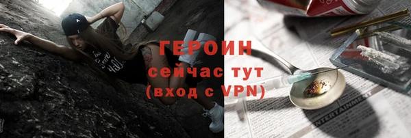 ALPHA PVP Зеленодольск