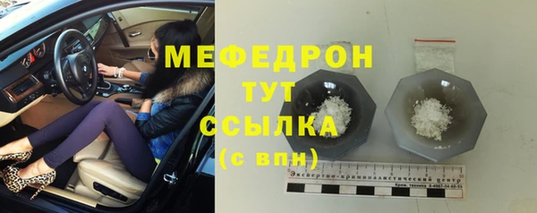 ALPHA PVP Зеленодольск