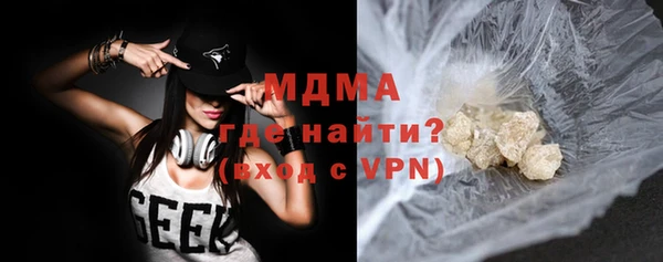 ALPHA PVP Зеленодольск