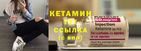 ALPHA PVP Зеленодольск
