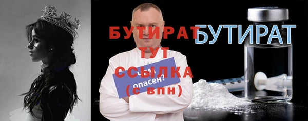 ALPHA PVP Зеленодольск