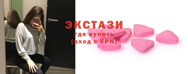 ALPHA PVP Зеленодольск