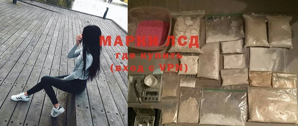 кокаин перу Заволжье