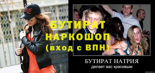 СК Зеленокумск