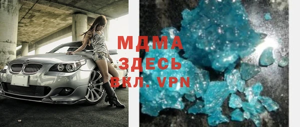 ALPHA PVP Зеленодольск