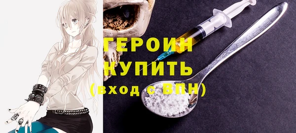 ALPHA PVP Зеленодольск