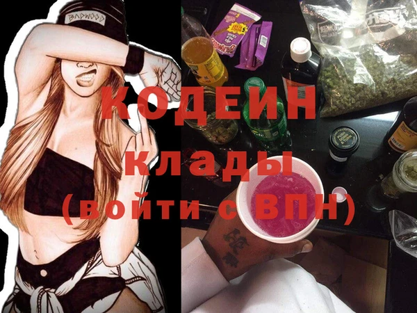 ALPHA PVP Зеленодольск