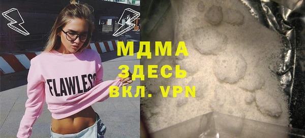 мяу мяу кристалл Заволжск
