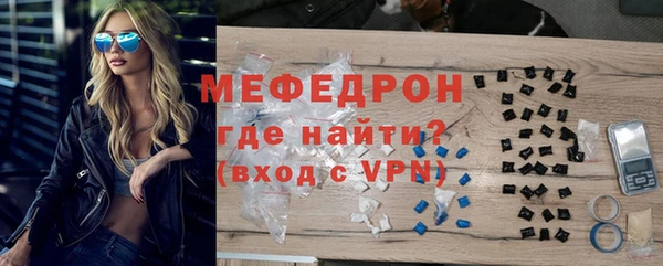 ALPHA PVP Зеленодольск