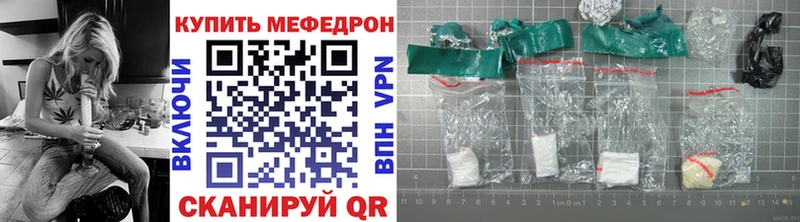 Купить  Киренск  Меф мяу мяу 