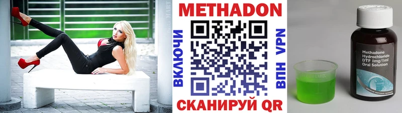 Купить закладки  Киренск  МЕТАДОН кристалл 