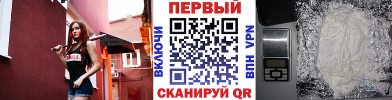 Купить где  Киренск  МЕТАМФЕТАМИН витя 