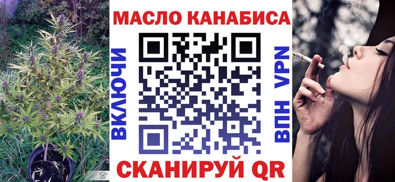 Купить закладки  Киренск  Дистиллят ТГК THC oil 