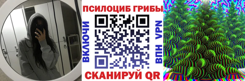Галлюциногенные грибы мухоморы Киренск